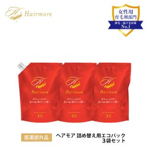 ヘアモア 育毛剤の商品一覧 通販 Yahoo ショッピング