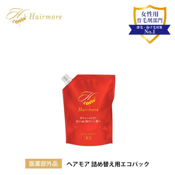 育毛剤 女性用 薬用 ヘアモア 詰め替え用エコパック 120ml1袋 抜け毛 予防 対策 Hairm...