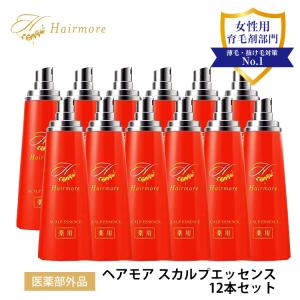 RAVIPA online store - ヘアモアスカルプエッセンス（ヘアモア