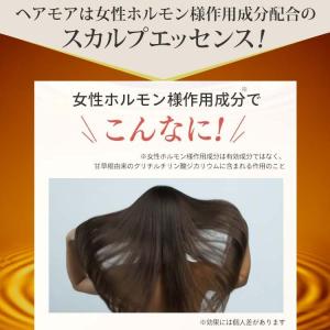 ヘアモア 口コミの商品一覧 通販 Yahoo ショッピング