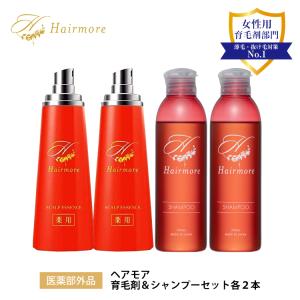 ヘアモア 育毛剤の商品一覧 通販 Yahoo ショッピング