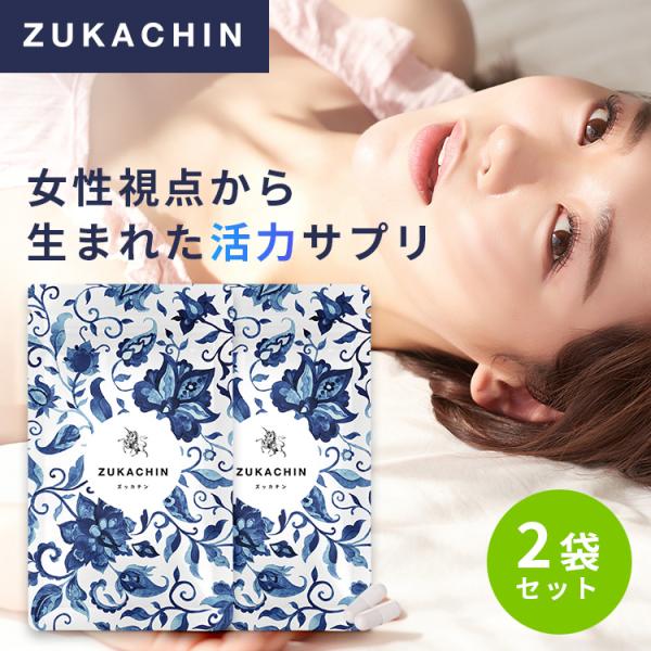 マカ 亜鉛 活力サプリ 活力剤 男性 zukachin ズッカチン お得 2袋セット 高麗人参 トン...