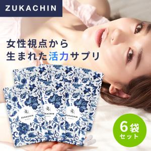 アリックス　サプリセット マカ 亜鉛 活力サプリ 活力剤 男性 zukachin ズッカチン お得 3袋