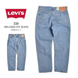 Levi's リーバイス LEVI'S 550-0216 リラックスドフィット Levi's リーバイス LEVI'S 550-0216 リラックスドフィット
