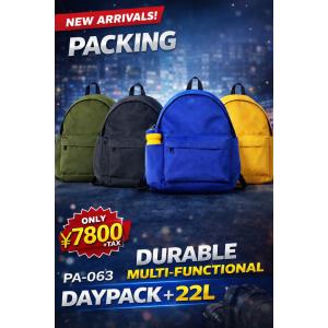 Packing Day Pack 22L [P...の詳細画像4