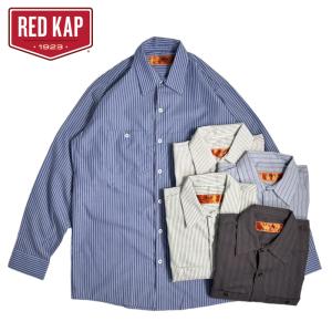 [SALE]RED KAP ロングスリーブ ストライプ ワーク シャツ SP10  メンズ レディース 長袖シャツ レッドキャップ