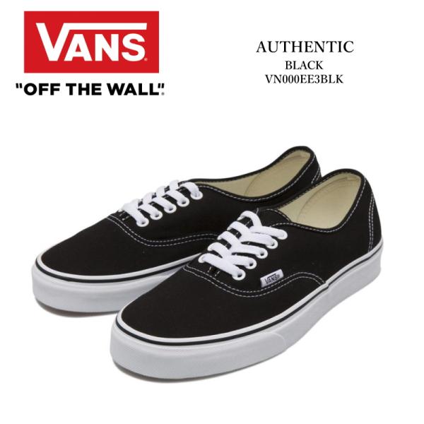 VANS オーセンティック ブラック  メンズ/レディース/スニーカー