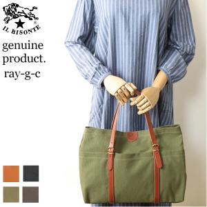 イルビゾンテ　オールレザートートバッグ 楽天市場】イルビゾンテ バッグ IL BISONTEイル ビゾンテ オール