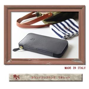 イルビゾンテ ジップロングウォレット Type...の詳細画像1