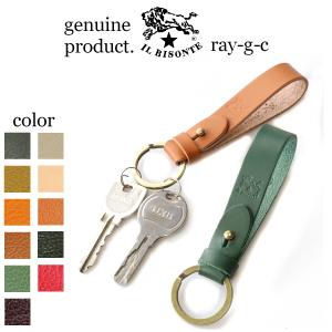 イルビゾンテ キーホルダー キーリング IL BISONTE ギボシ留めキーホルダー