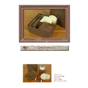 イルビゾンテ ケア用品 IL BISONTE ...の詳細画像1