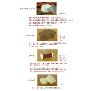 イルビゾンテ ケア用品 IL BISONTE ...の詳細画像2