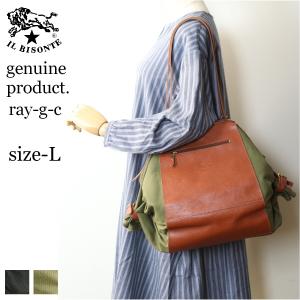 IL BISONTE（イルビゾンテ） バッグ レザーキャンディーリュック（ M