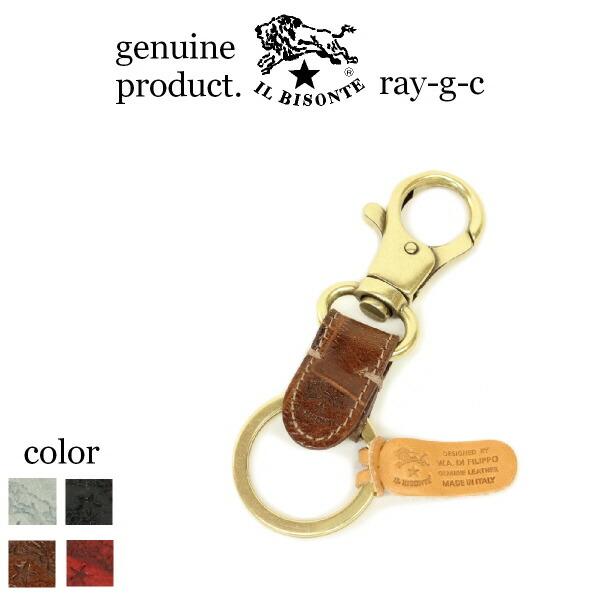 イルビゾンテ キーホルダー キーリング IL BISONTE クロコダイル　ナスカン付きキーホルダー...