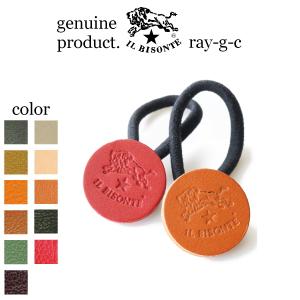 イルビゾンテ ヘアゴム IL BISONTE ロ...の商品画像
