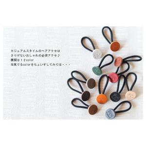 イルビゾンテ ヘアゴム IL BISONTE ...の詳細画像2