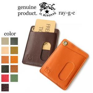IL BISONTE イルビゾンテ カードケース キーケース ブラック