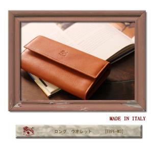 イルビゾンテ 財布 IL BISONTE ロン...の詳細画像1