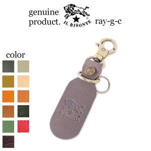 ETTINGER（エッティンガー） キーリング キーホルダー 3連 メンズ