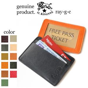 IL BISONTE カードケース お財布 ネイビー IL BISONTE（イルビゾンテ） カードケース 名刺入れ ダークブルー