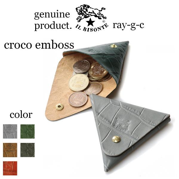 イルビゾンテ 財布 IL BISONTE 三角 コインケース(クロコ型押し)　小銭入れ  54_1_...
