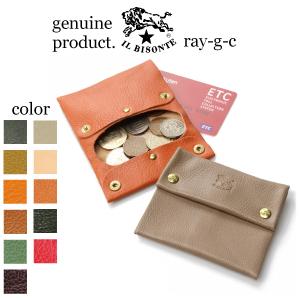 HERMES（エルメス） 【未使用】 キャップ Hロゴ ブラック 60 : WATCH