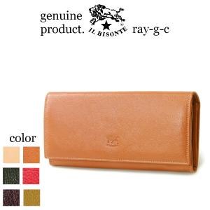 IL BISONTE（イルビゾンテ） 財布 ハーフフラップウォレット