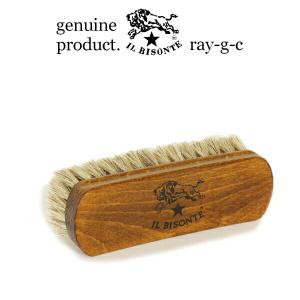 イルビゾンテ　ケア用品　IL BISONTE お手入れ ブラシ