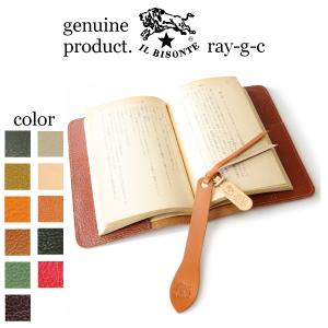 HERMES（エルメス） ブックマーク ソードゥパージュ Saut de Page