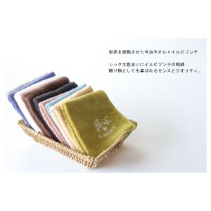 イルビゾンテ ハンドタオル IL BISONT...の詳細画像2
