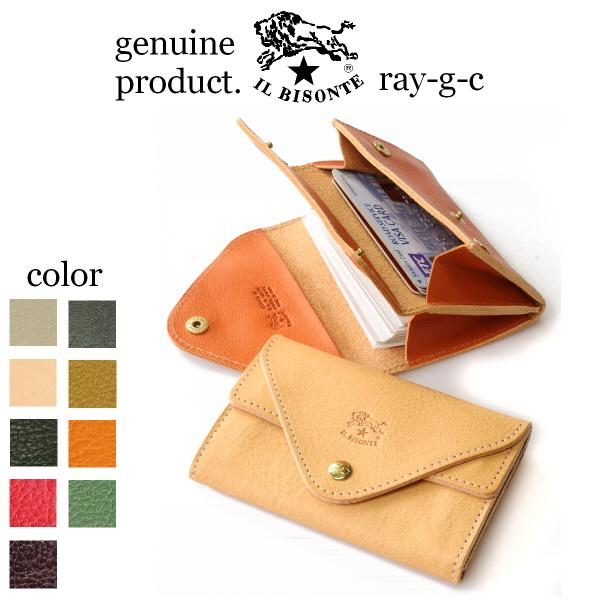 イルビゾンテ カードケース 名刺入れ IL BISONTE 2(two)フラップカードケース 54_...