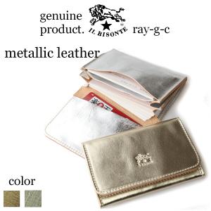 イルビゾンテ カードケース3pocket ( M...の商品画像
