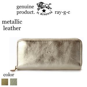 イルビゾンテ 財布 IL BISONTE スクエアラウンドジップ ロングウォレット( Metallic Leather ) メタリックレザー 54_1_ 54192306140   ( 商品番号 IB-19-06140 )