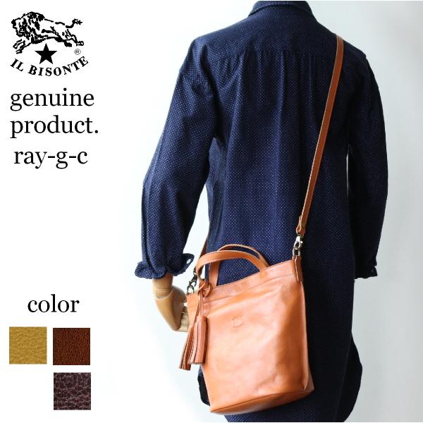イルビゾンテ バッグ IL BISONTE 2way レザートート（タッセルチャーム付き）ショルダー...