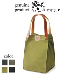 訳あり 上部コバ部分に粘つきあり イルビゾンテ IL BISONTE