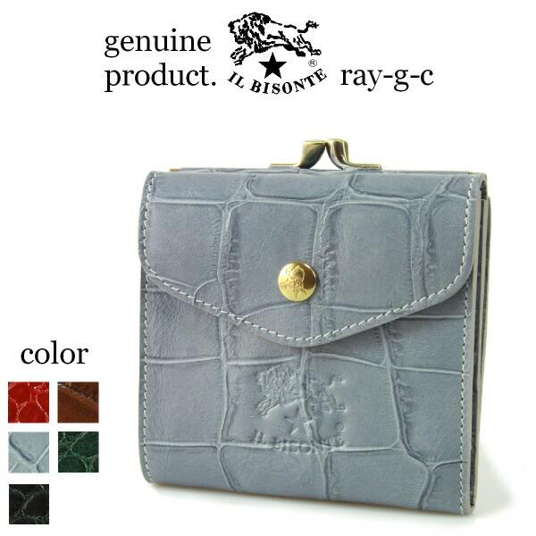 イルビゾンテ 財布 IL BISONTE 2つ折りがま口コインケース付き（型押しクロコ） 54_1_...