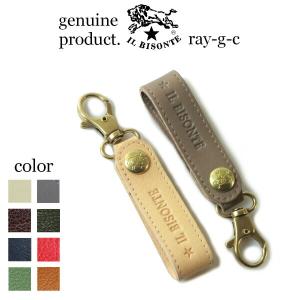 IL BISONTE（イルビゾンテ） 【並行輸入品】イルビゾンテ キーホルダー