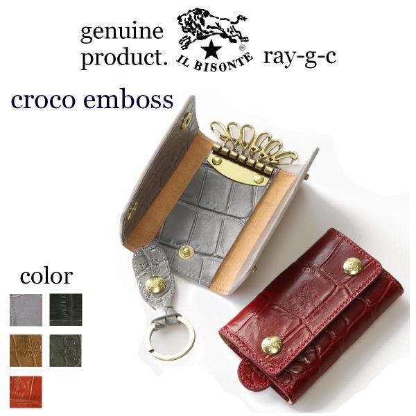イルビゾンテ キーケース IL BISONTE 6連キーケース（クロコエンボス） 54_1_ 542...