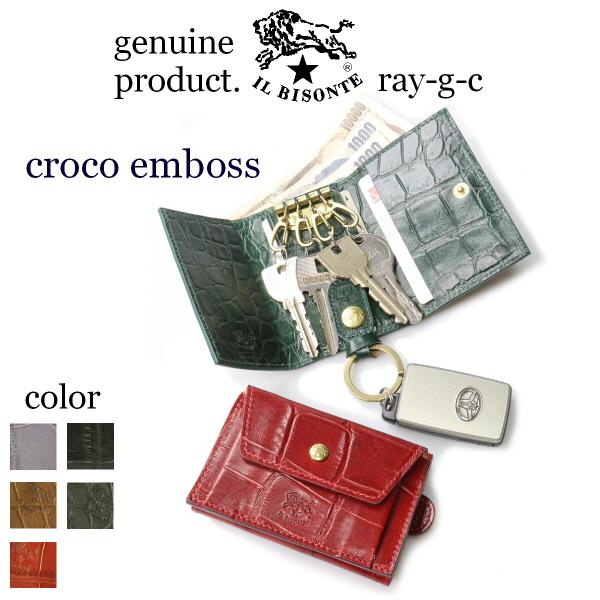 イルビゾンテ キーケース IL BISONTE マルチ6連キーケース（クロコエンボス） 54_1_ ...