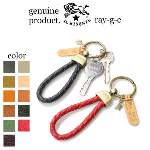 TIFFANY&Co.（ティファニー） リング キーリング シルバーキー 正規