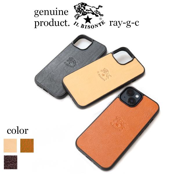 イルビゾンテ iPhoneケース IL BISONTE iPhone 15用 レザーソフトケース〔 ...