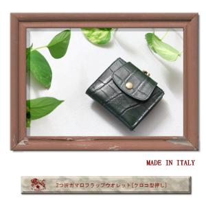 イルビゾンテ 財布 IL BISONTE〔 2...の詳細画像1