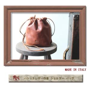 イルビゾンテ バッグ IL BISONTE バ...の詳細画像1