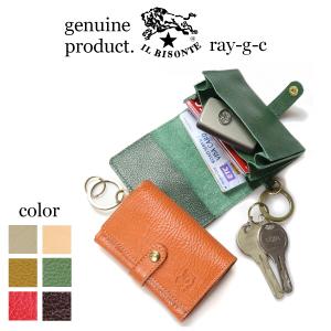 イルビゾンテ IL BISONTE キーリング付き 3P カードケース 〔 2025年 新作 〕 54_1_ 54252305251 メンズ レディース ( 商品番号 IB-25-05251 )