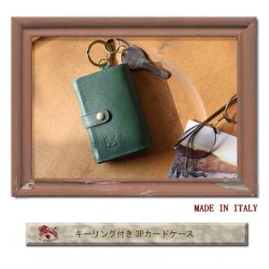 イルビゾンテ IL BISONTE キーリング...の詳細画像1