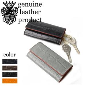 Yves Saint Laurent（イヴ・サンローラン） サンローラン パリ キー