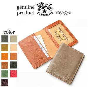 レディースパスケース 定期入れ ランキングtop100 人気売れ筋ランキング Yahoo ショッピング