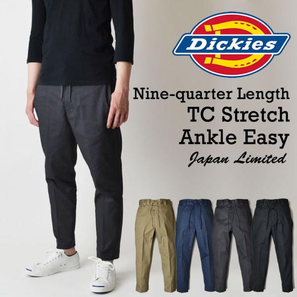 ディッキーズ Dickies 9分丈  アンクルイージーパンツ 181m40wd16　