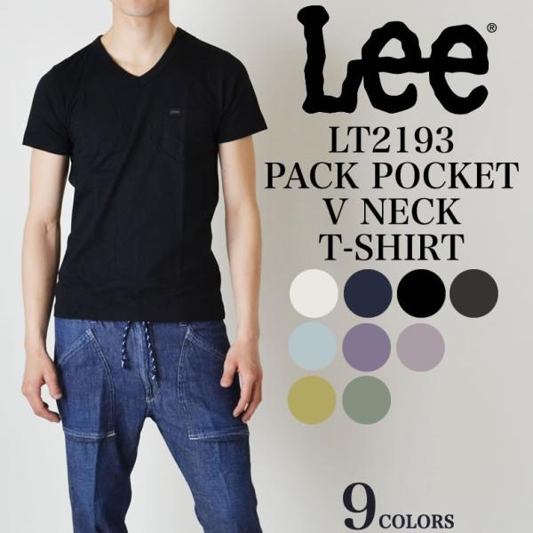リー LEE パックTシャツ 無地 ポケット付 半袖Ｔシャツ LT2193 返品交換不可 セール