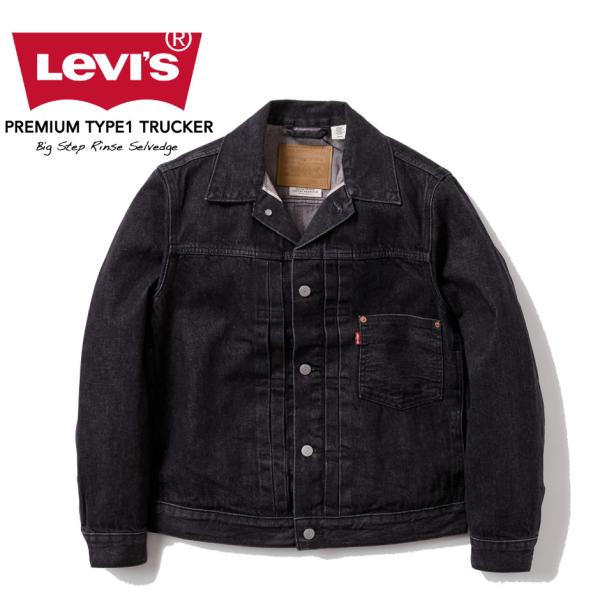 リーバイス LEVIS PREMIUM TYPE I TRACKER トラッカージャケット BIG ...